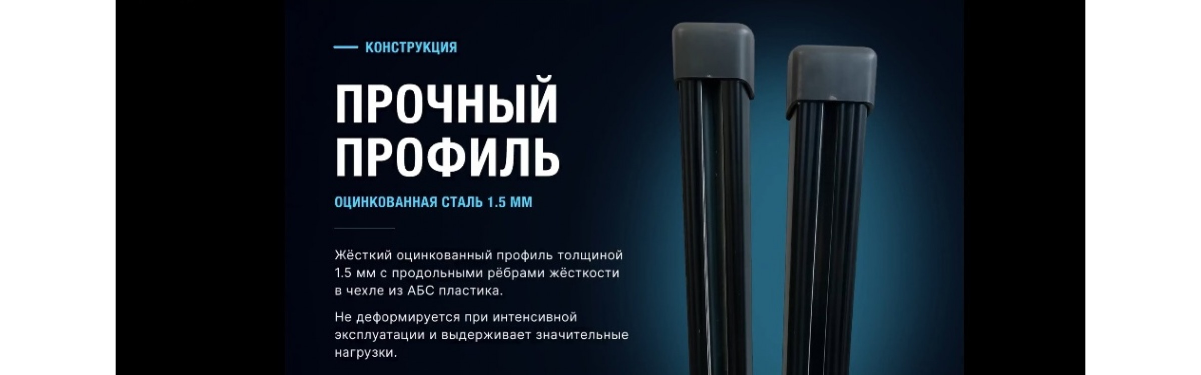 Презентация перекладин