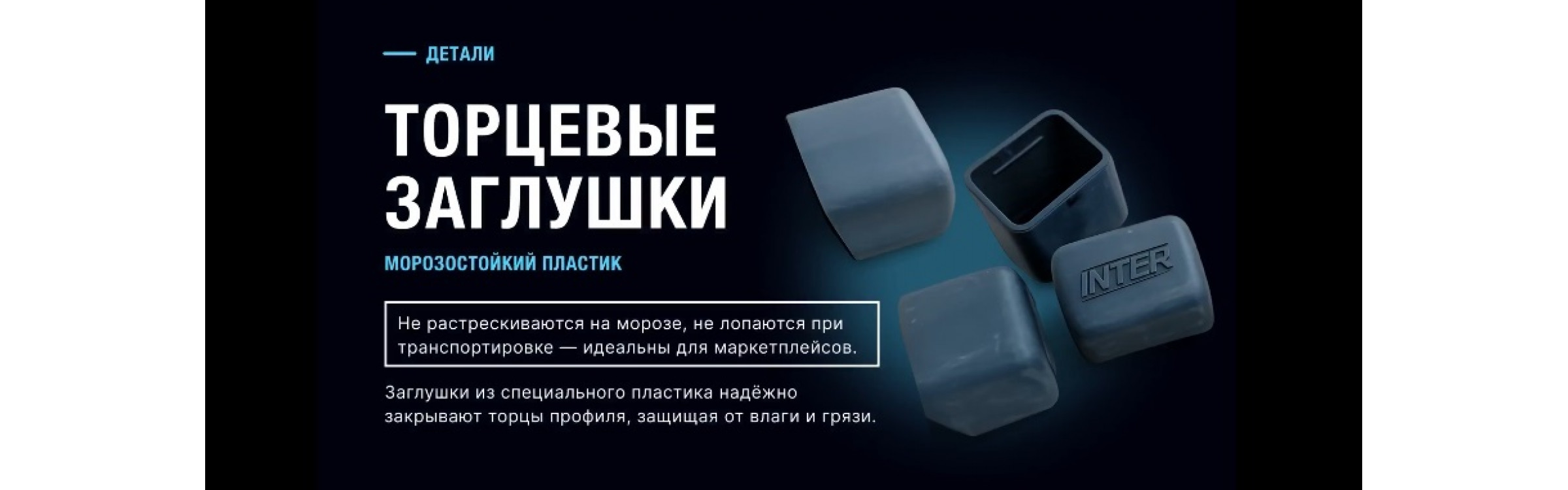 Презентация перекладин