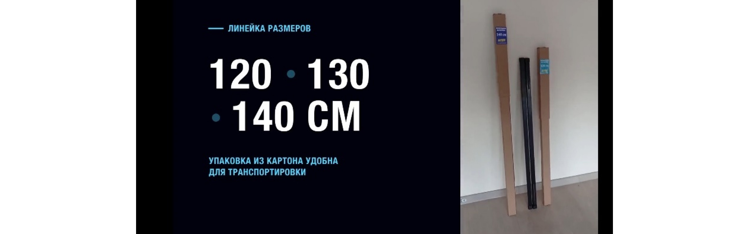 Презентация перекладин