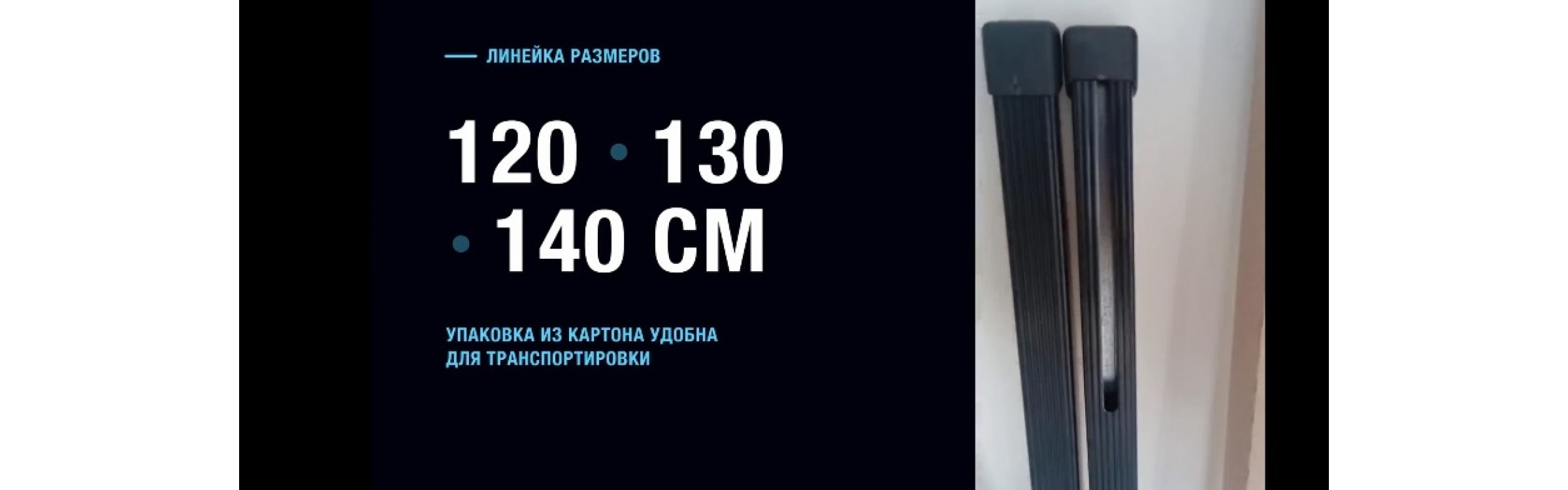 Презентация перекладин